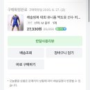 골드 레슬링 | [진접주짓수 남양주주짓수] 생활체육지도자 2급 레슬링 추가취득 실기,구술 합격후기☺️