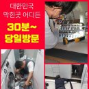 이원클린 이미지