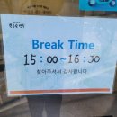 북촌손만두부산낫개역점