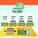 이상곤 | D-292 해커스 공인중개사 학습일기 챌린지 오늘부터 시작