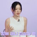캔들레인 | 태연 추천템 향초 BYREDO 써머레인 캔들 장단점 총정리 리뷰