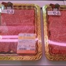 어등산 한우식육식당