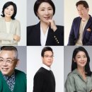 부부를 위한 소통과 공감의 MBTI 특강(중년부부편) | 명사섭외 마음을 움직이는 초청 강연 전문가 소개