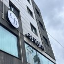 용인 속눈썹 연장 자연스럽게 잘하는 곳, 역북동 청담뷰티 후기