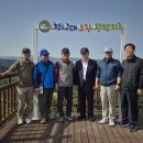 2026년 10월 화기 30기 청주모임을 청주시 문의면에 있는 대통령 별장 청남대에서 가졌습니다 이미지