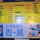 진곱창가락 이미지