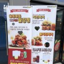 삼송버거 본점