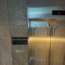 비트빌 | #132 US(어스)방탈출 후기(키이스케이프 우주라이크점, 강남 방탈출)