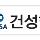 건성학원 이미지