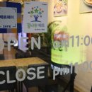 피자바네 이미지