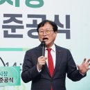 지산공영