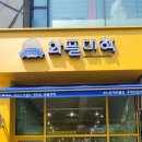 주정차 단속 - 042 이미지