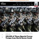 북한 특수군 전력 (외신 보도) 이미지
