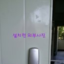 혜강유통