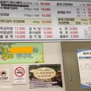소야도 솔향기