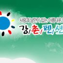 카페 동강