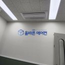 김재순수학학원 이미지