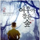 강채일농장 이미지