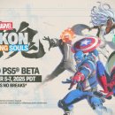 파이팅 스테이션 이미지