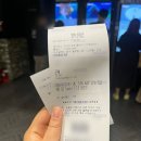 지현쇼핑몰 | 신세계 메가박스에서 영화<군체> 본 후기 (스포 살짝 포함,쿠키 영상 없음)