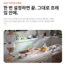 진Pro | 혼자서도 테니스 촬영이 쉬워진 이유, 인스타360 플로우2프로 사용 후기[Insta360 Flow 2 Pro]