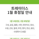 이마트 노브랜드 익산부송점 이미지