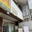 네일마고 | 범계역네일 범계네일샵 이달의 아트가 예쁘고 꼼꼼하게 해주시는 바론네일&속눈썹