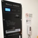 휴드라이브인무인텔 | 문경새재 무인텔 휴온천모텔 숙박 후기