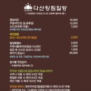 킹찜질방 이미지