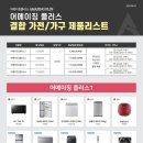 거묵프리미엄 상가 이미지