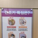 서원세탁소 이미지