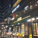 빈티지1981 | 잠실 석촌호수 와인바 빈티지1981 데이트하기 좋은 분위기 맛집 후기