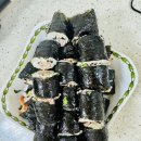입맛나는김밥