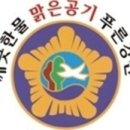 황룡중학교