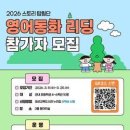 정선교육도서관 이미지