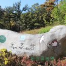 은서네민박 이미지