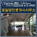 북부부동산공인중개사사무소 이미지