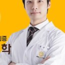 대명치과의원 이미지
