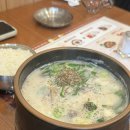 본설렁탕부산화명점 이미지