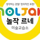 산들미술교습소