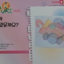 로렌츠에듀 - 창원시 마산회원구 양덕서5길 60 | 로렌츠에듀