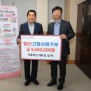 대흥축산 이미지