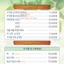 꾸지뽕시대 이미지