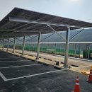 자유로태양광발전소 이미지