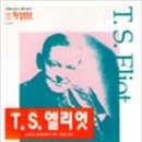 4월은 가장 잔인한 달, 유래? - 영국 성공회 T. S. 엘리엇의 『황무지』 이미지