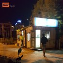 동구견인차량보관소 이미지