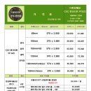 한길종합건설(주) 이미지