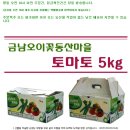 금남2리 마을회 이미지
