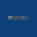 삼광파트너스법률사무소