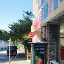 월드크리닝구포유림점